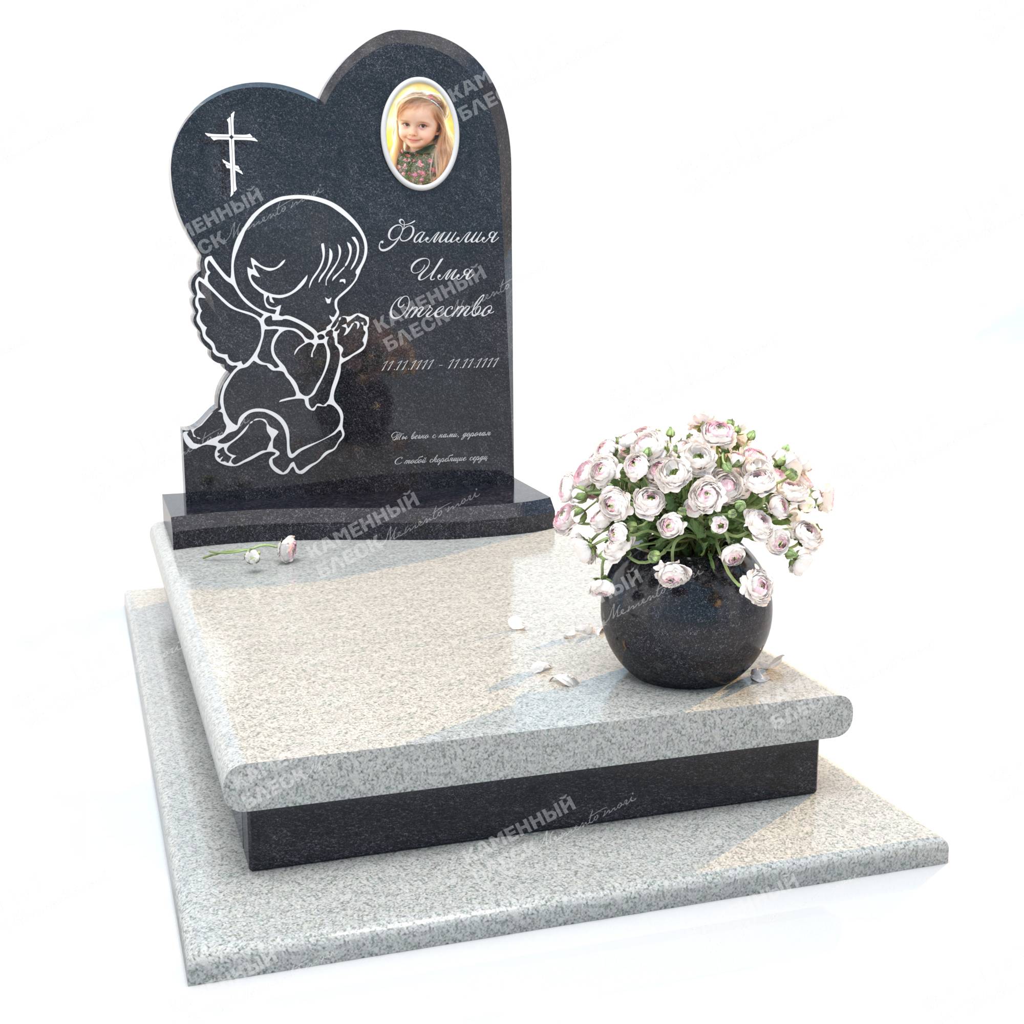 Детский памятник ДП-1