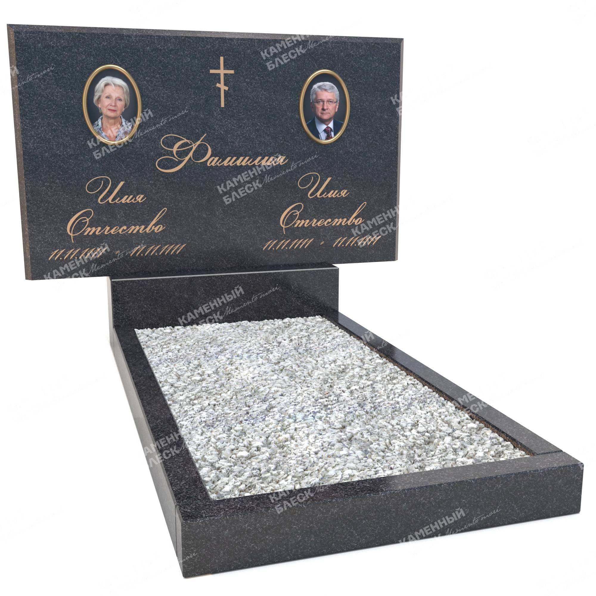 Двойной памятник ДП-1