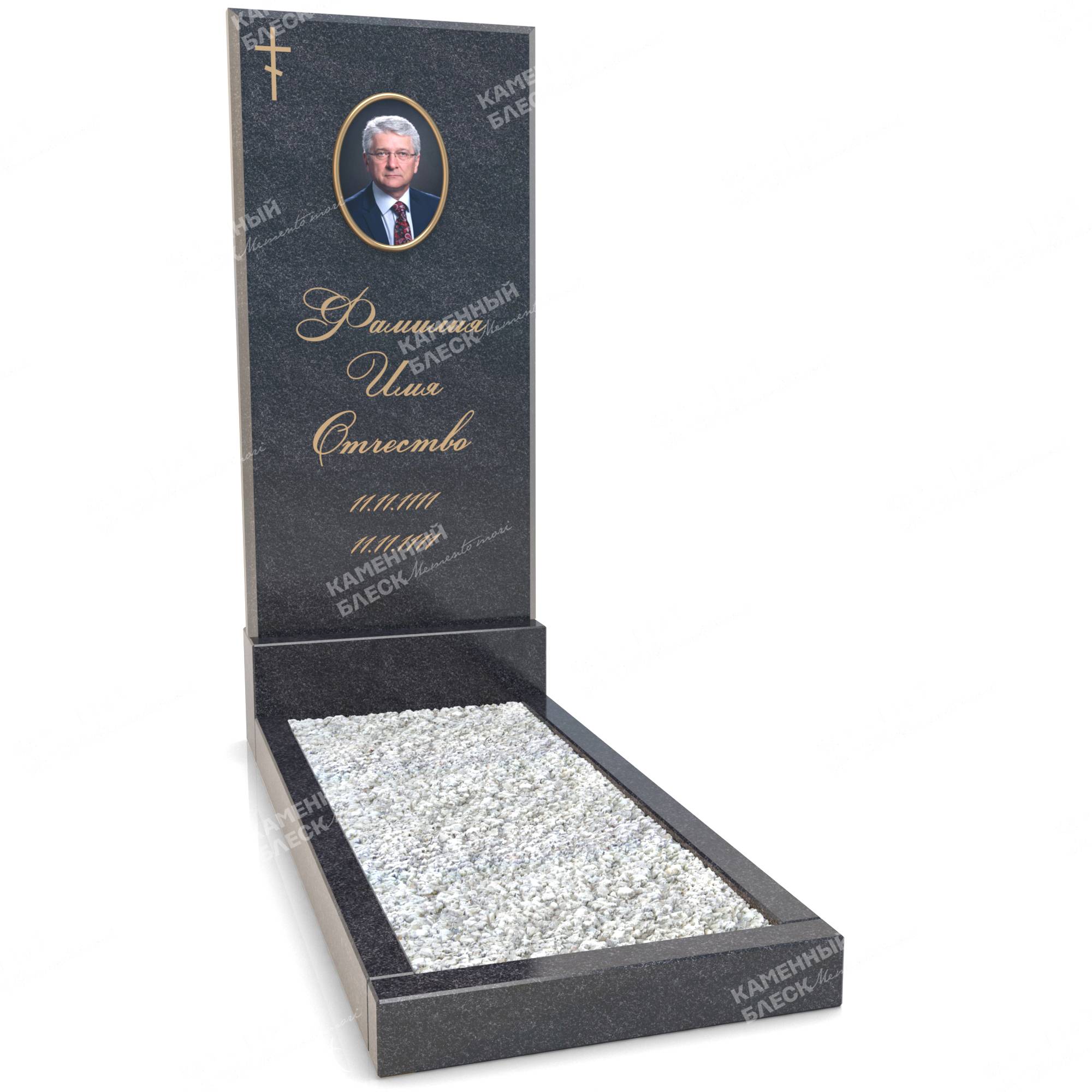 Одиночный памятник ОП-1