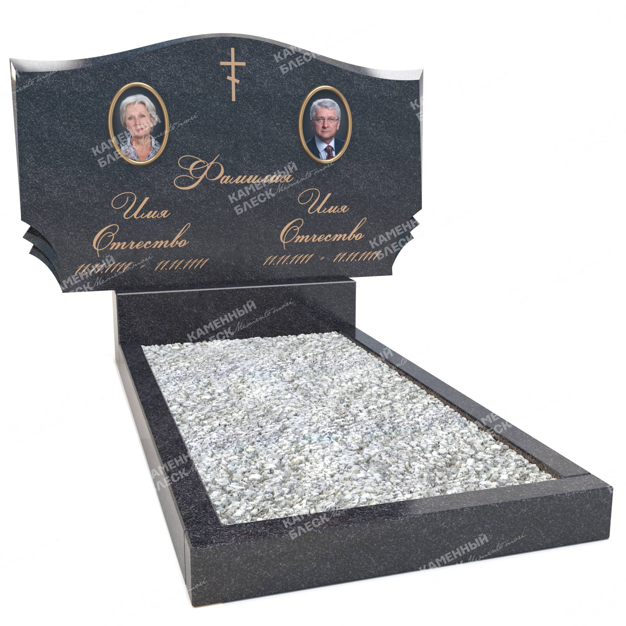 Двойной памятник ДП-9