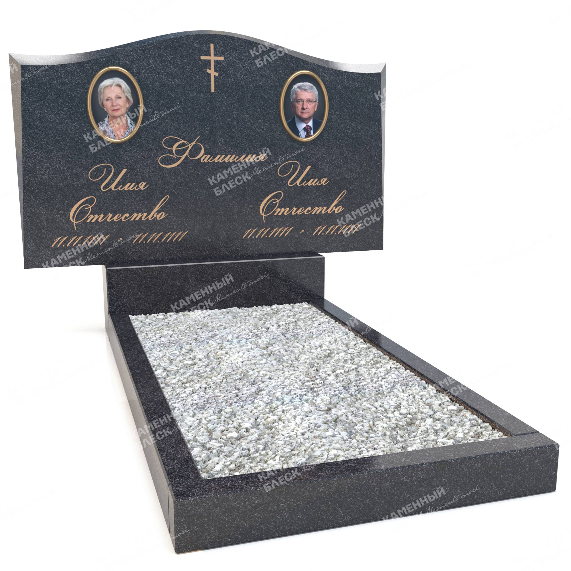 Двойной памятник ДП-2