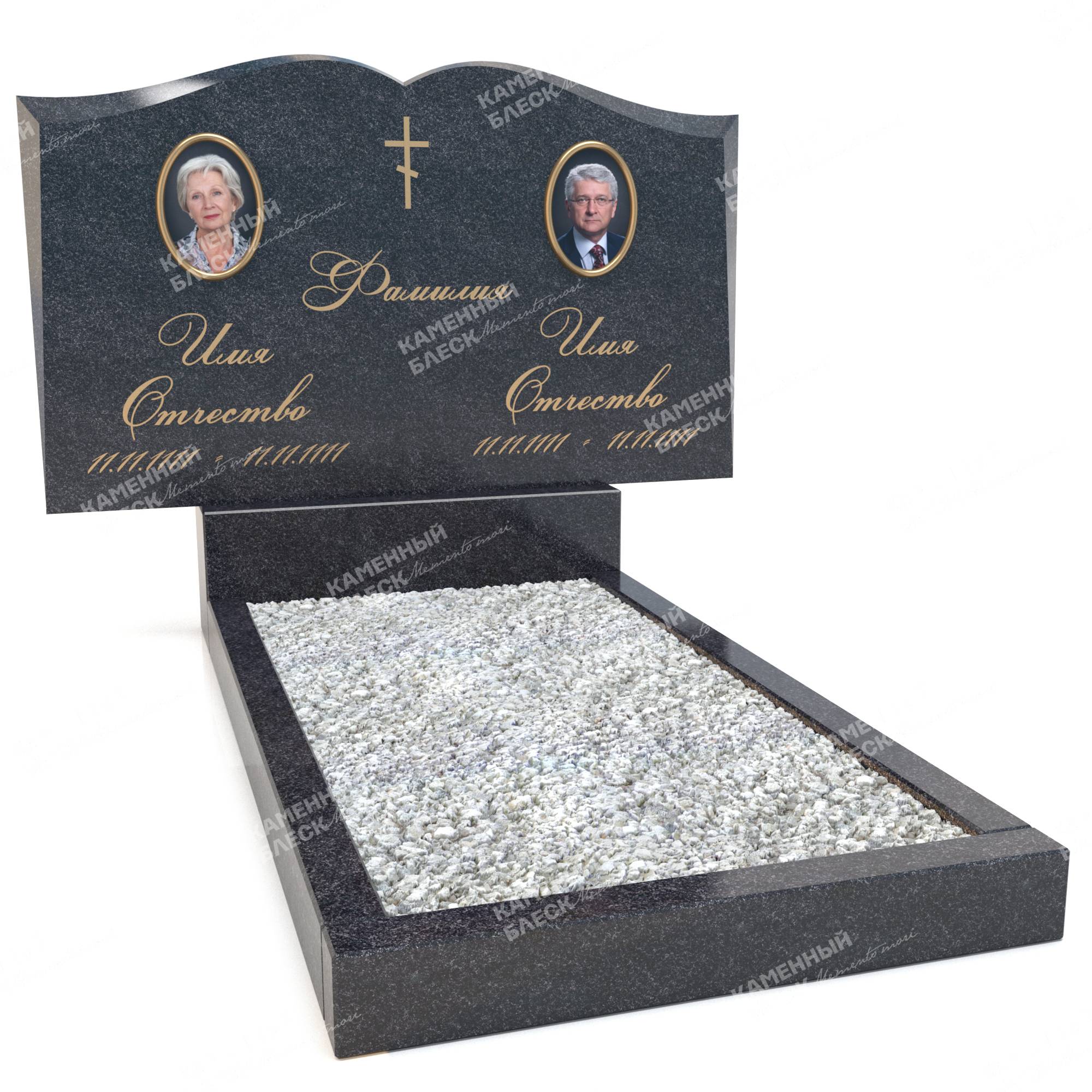 Двойной памятник ДП-3