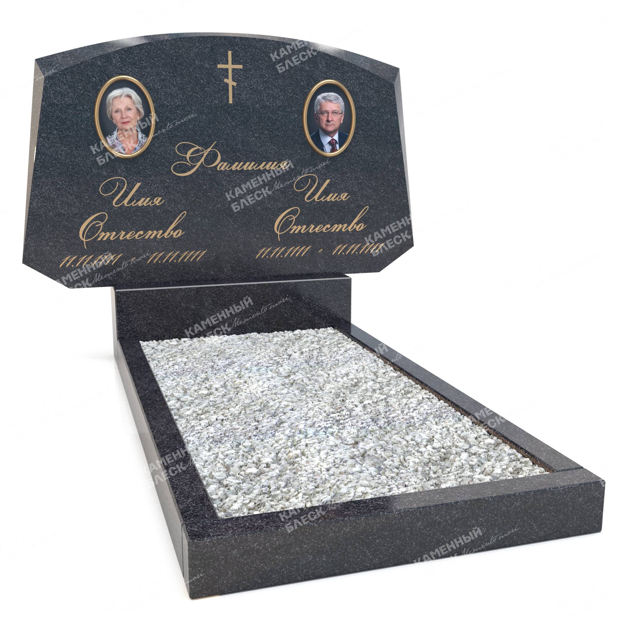 Двойной памятник ДП-4