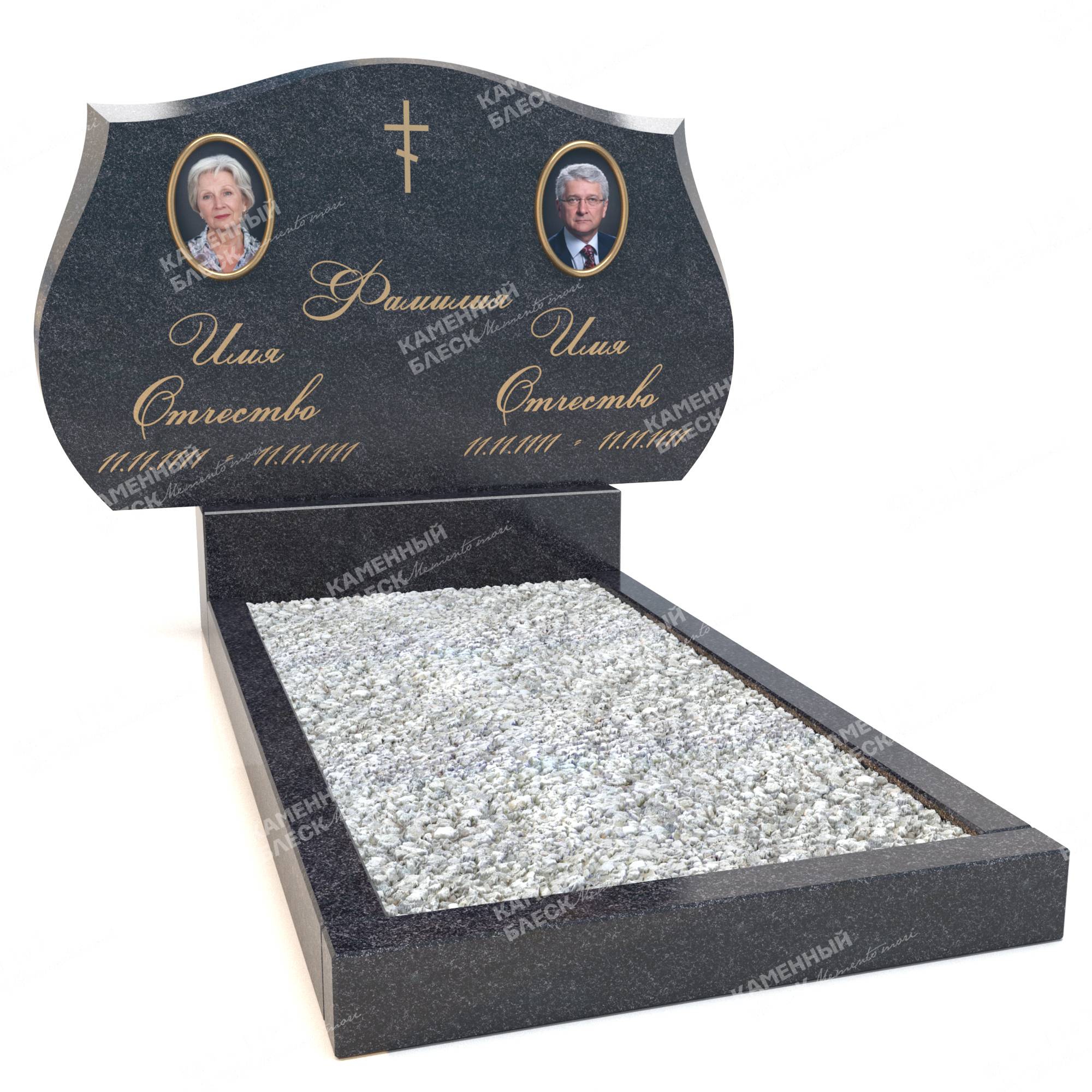 Двойной памятник ДП-5