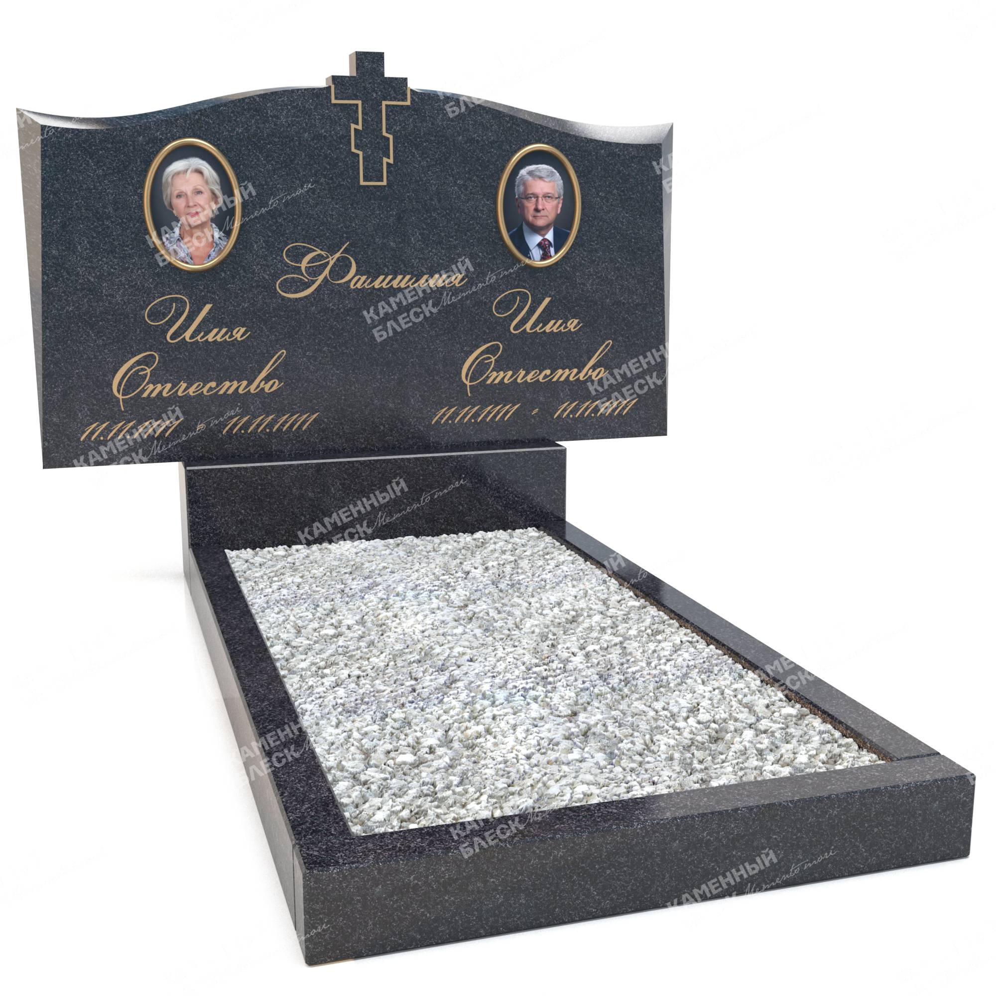 Двойной памятник ДП-8