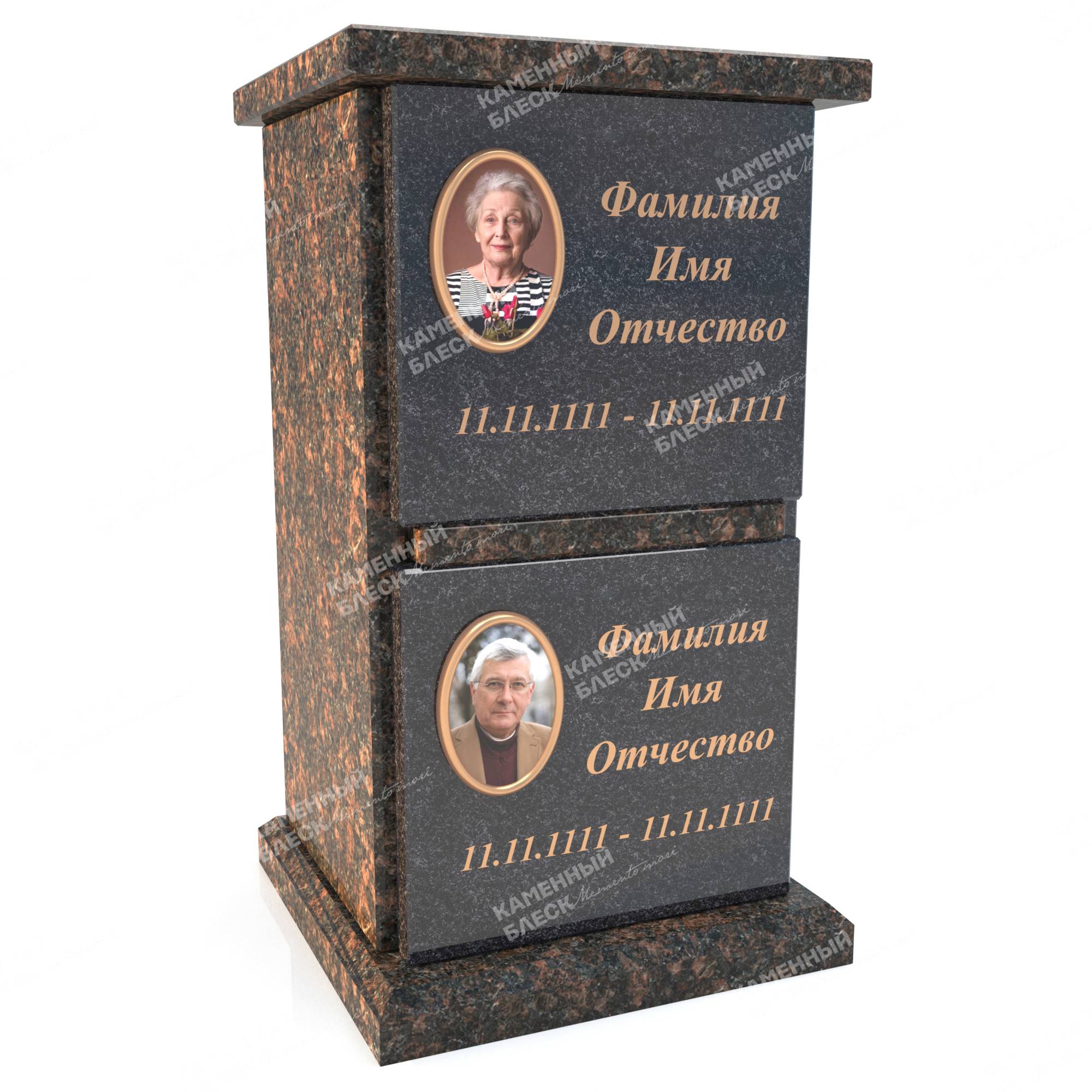 Колумбарий К-1