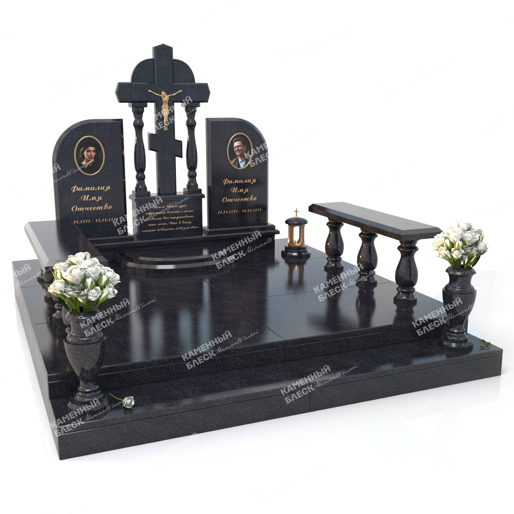 Мемориальный комплекс МК-2