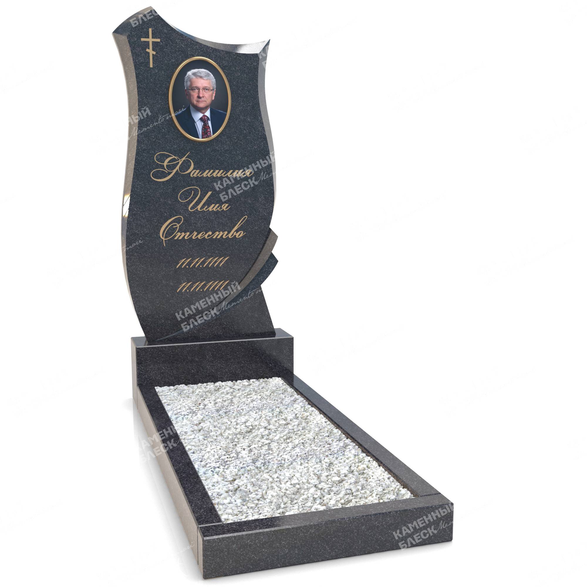 Одиночный памятник ОП-9