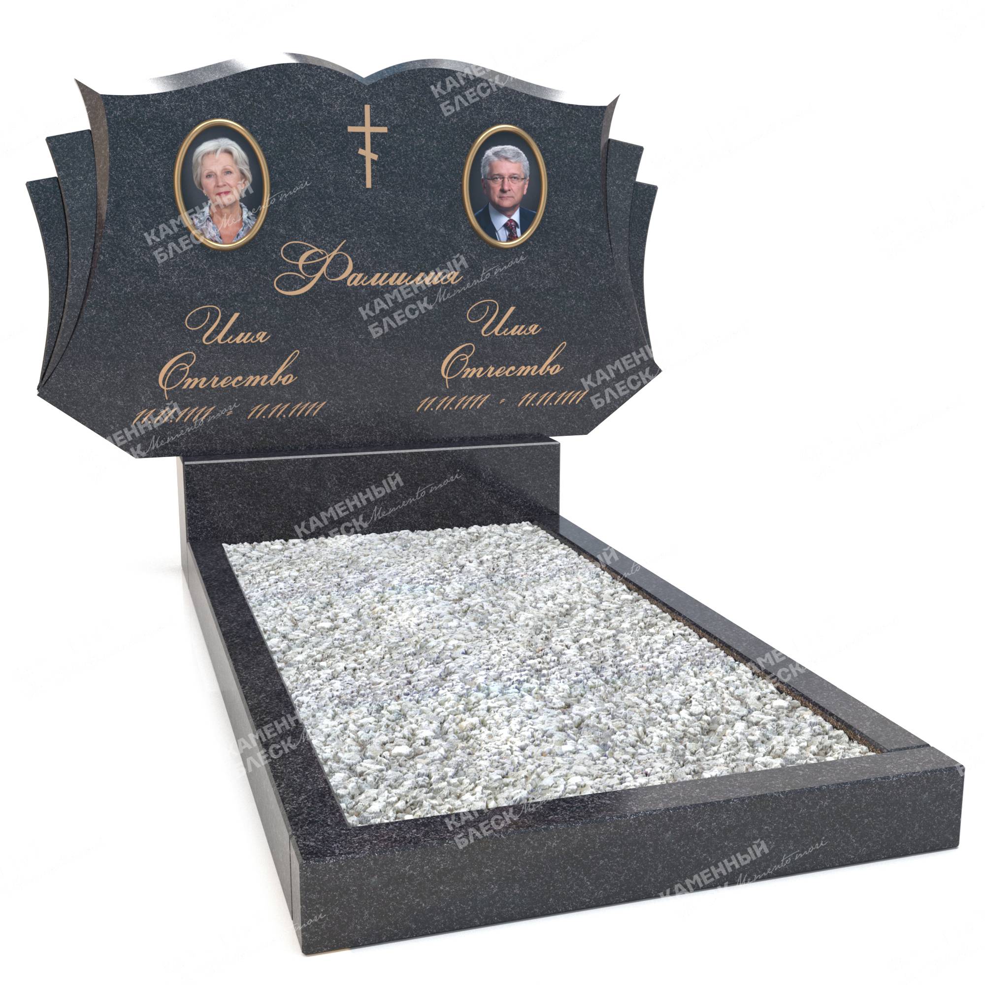 Двойной памятник ДП-11