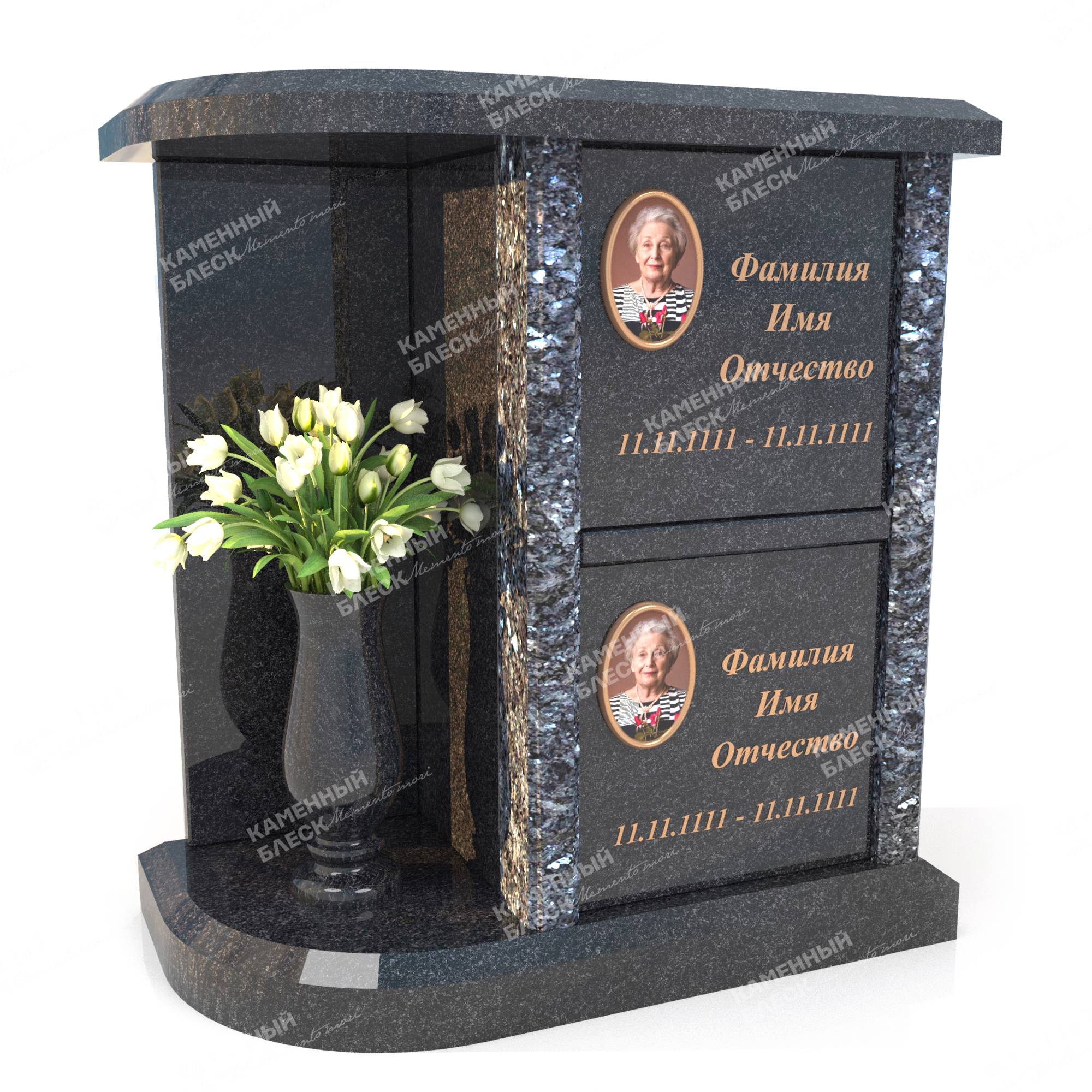 Колумбарий К-2