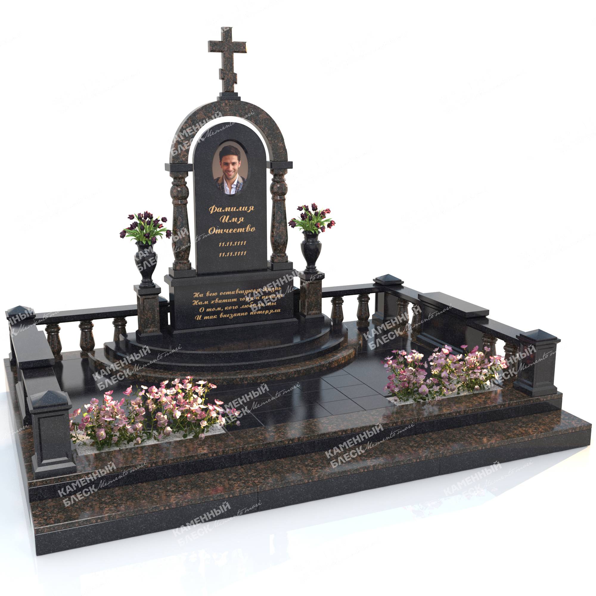 Мемориальный комплекс МК-4