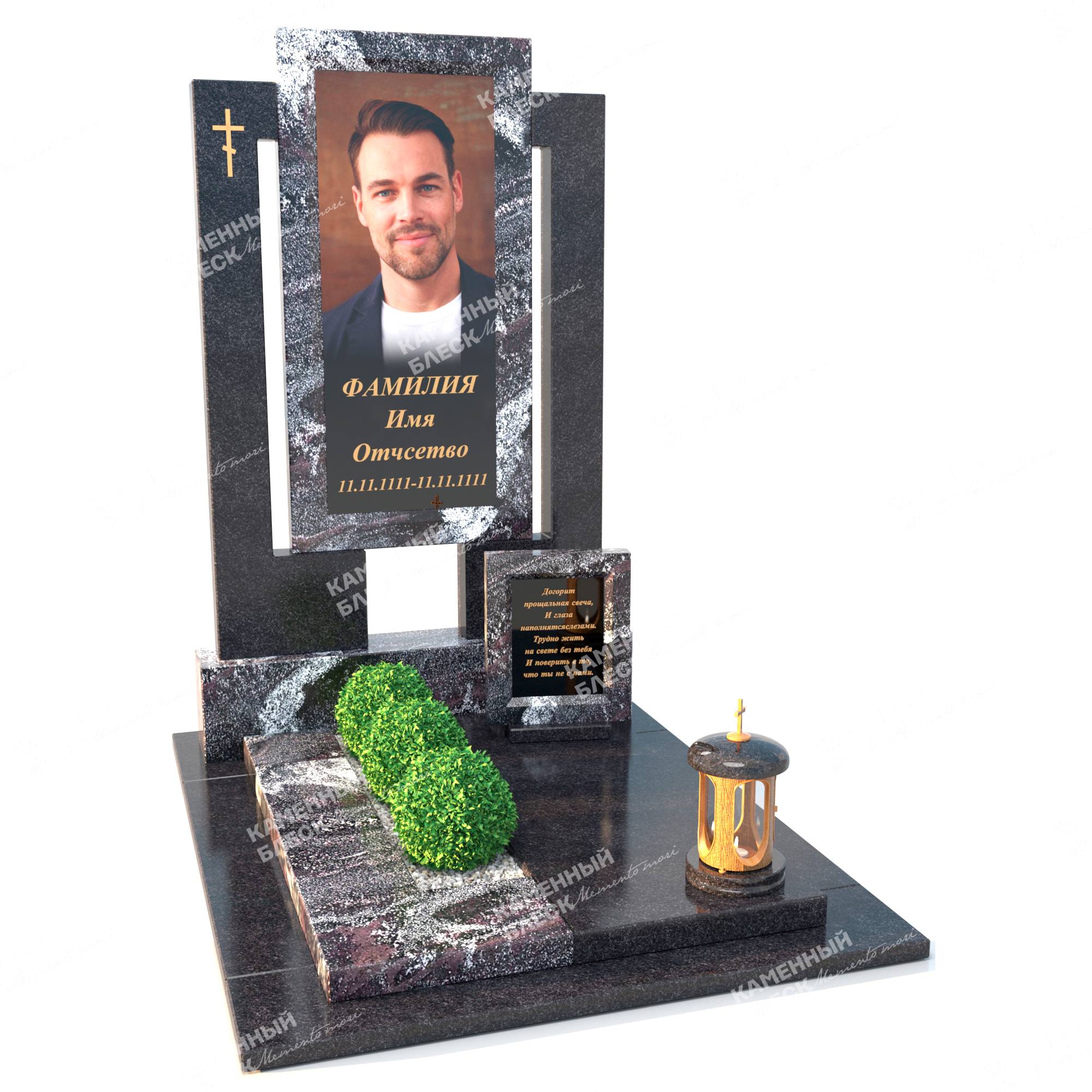 Эксклюзивный памятник ЭП-10