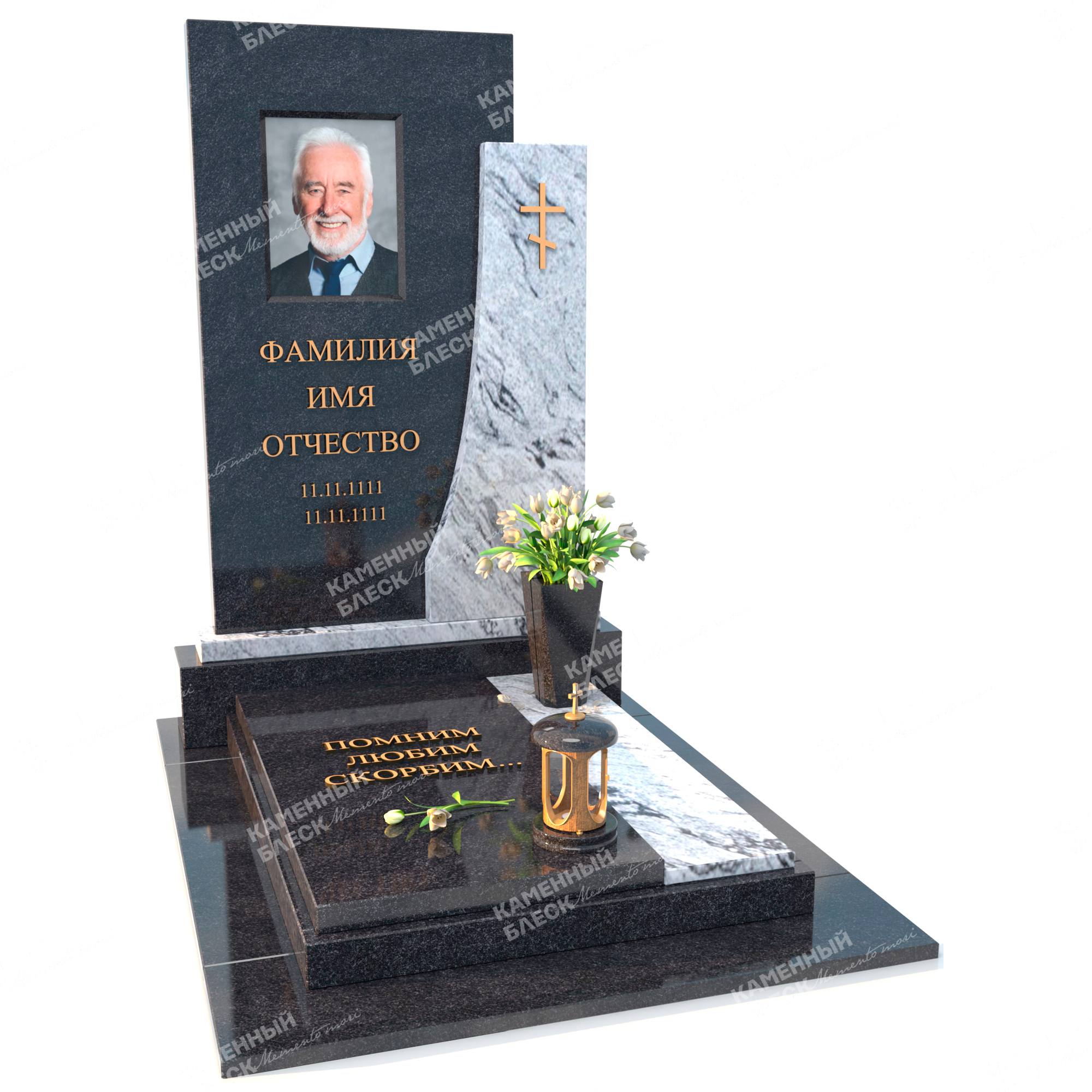 Эксклюзивный памятник ЭП-17