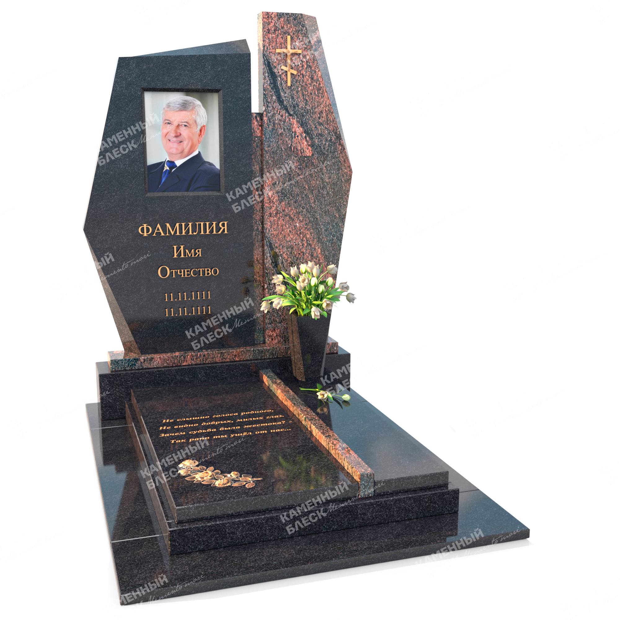 Эксклюзивный памятник ЭП-18