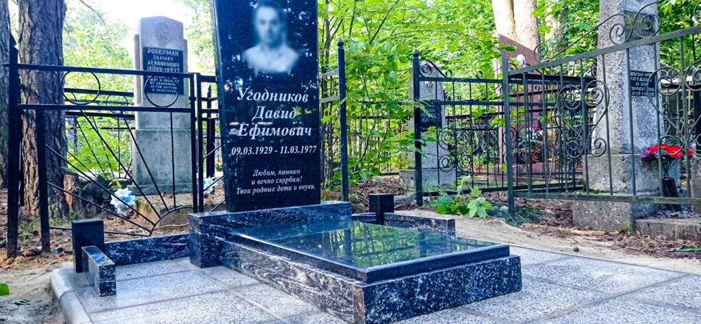 Наши работы