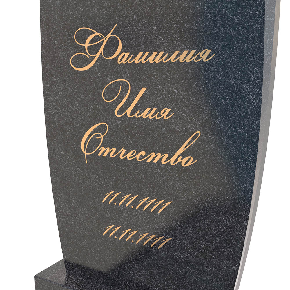 Цветная гравировка надписи