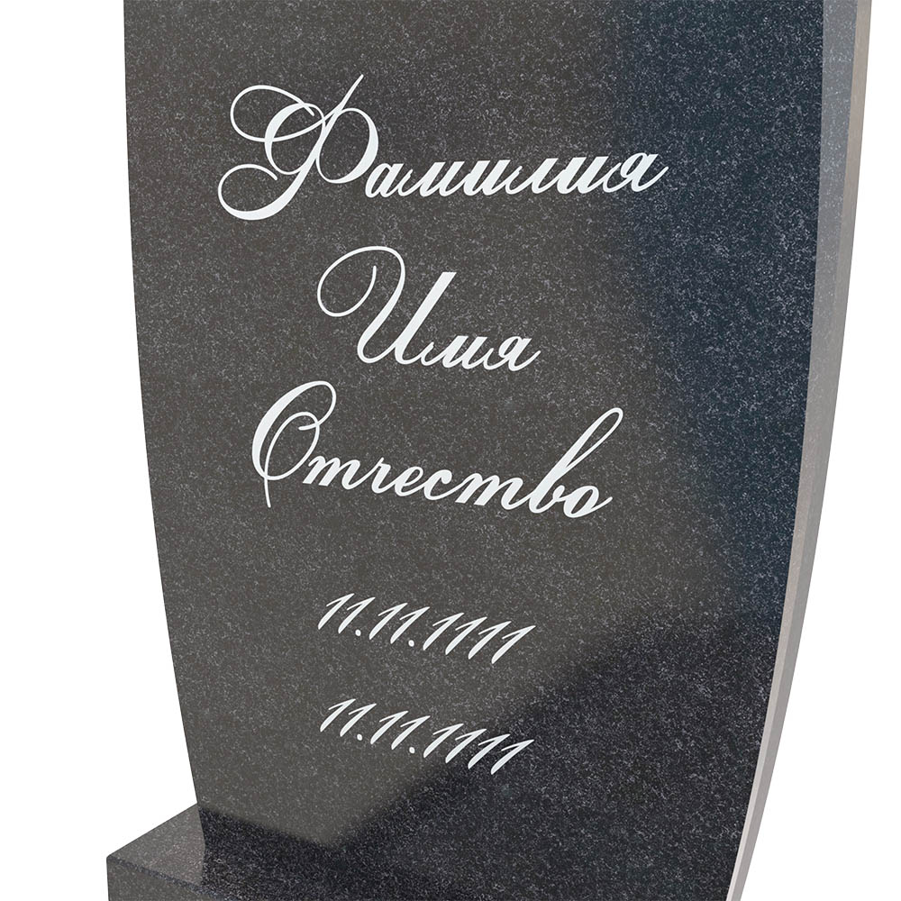 Гравировка текста станком