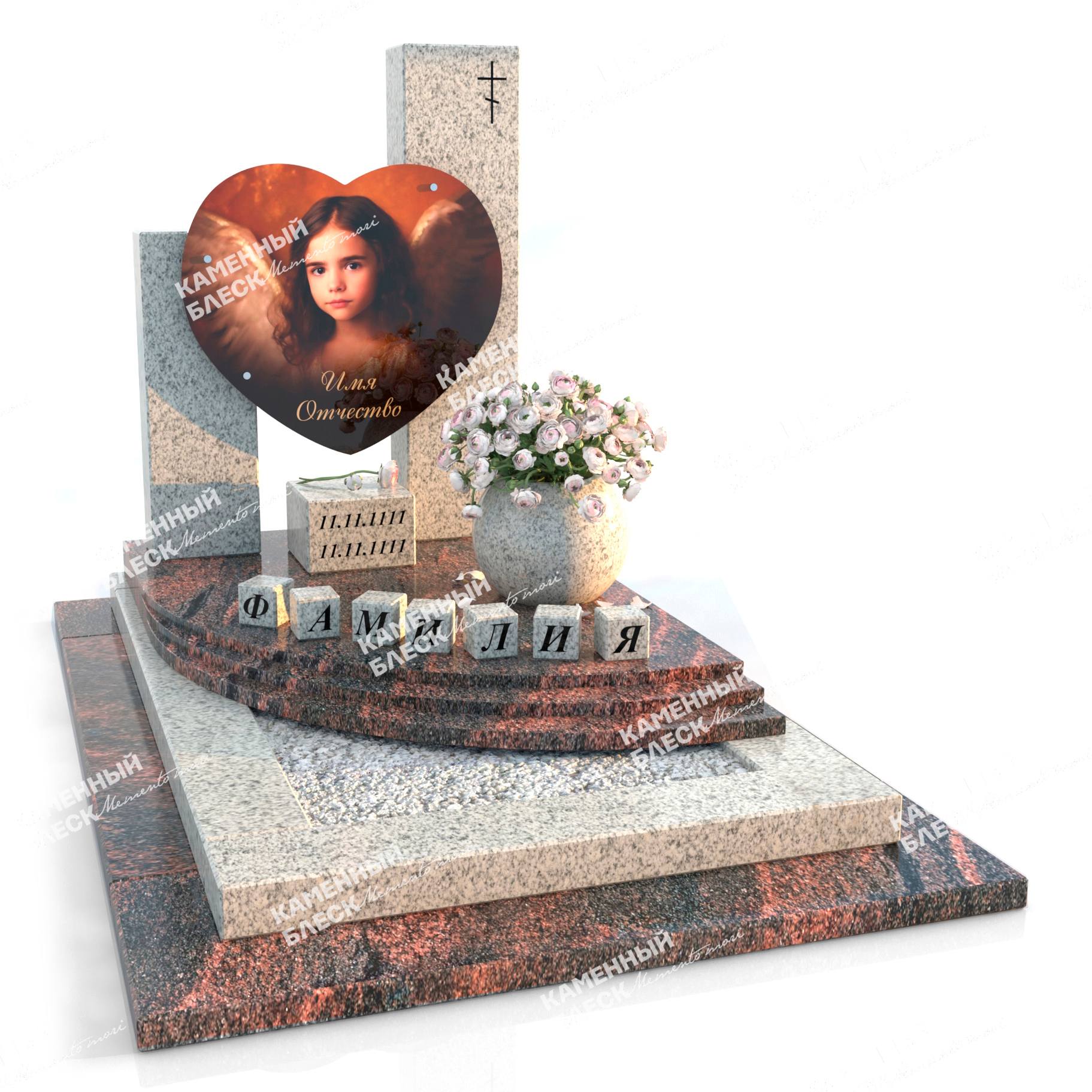 Детский памятник ДП-2