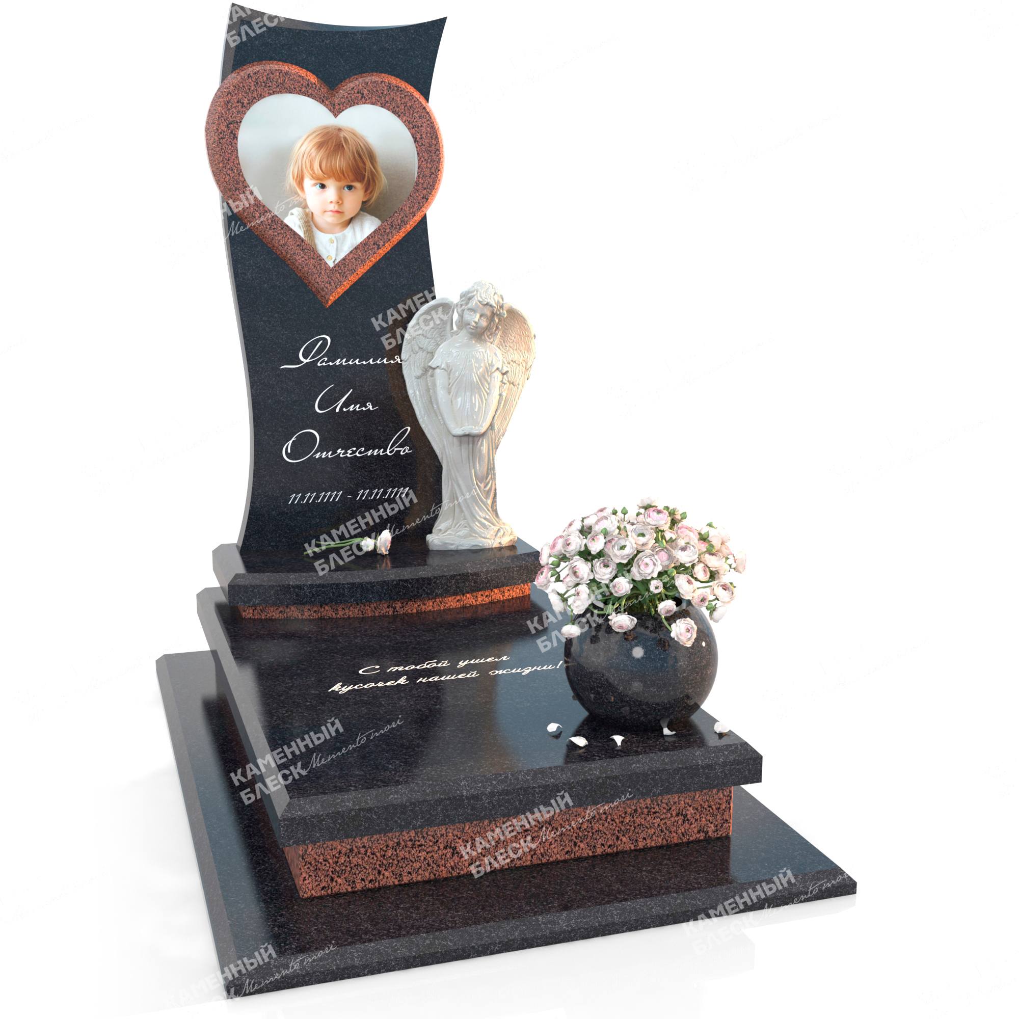 Детский памятник ДП-5