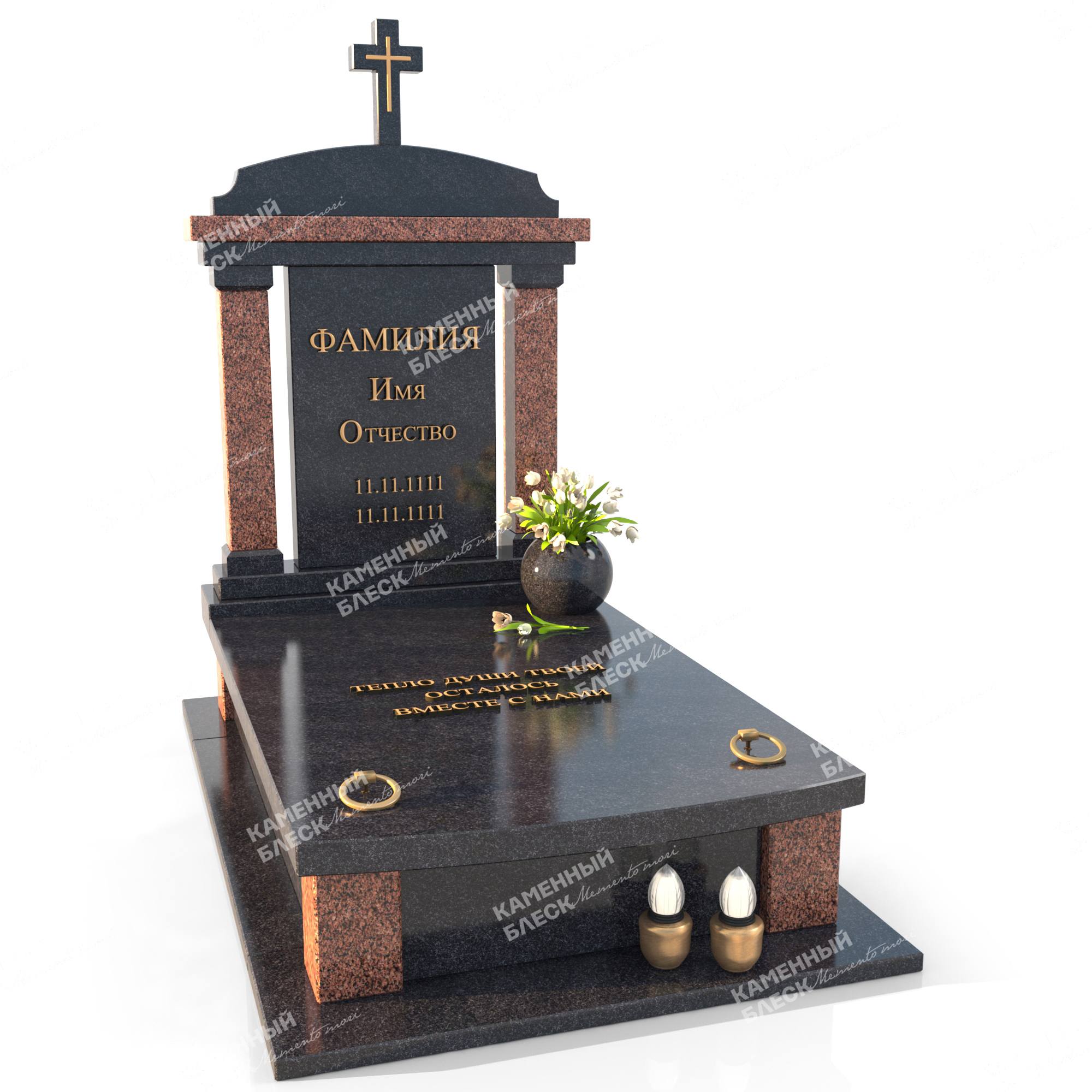 Европейски памятник ЕП-2