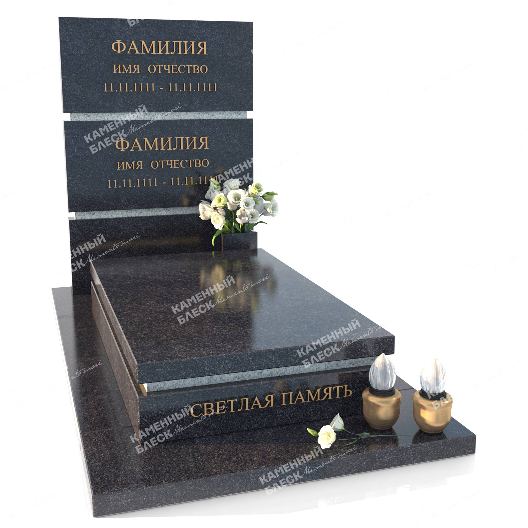 Европейски памятник ЕП-3