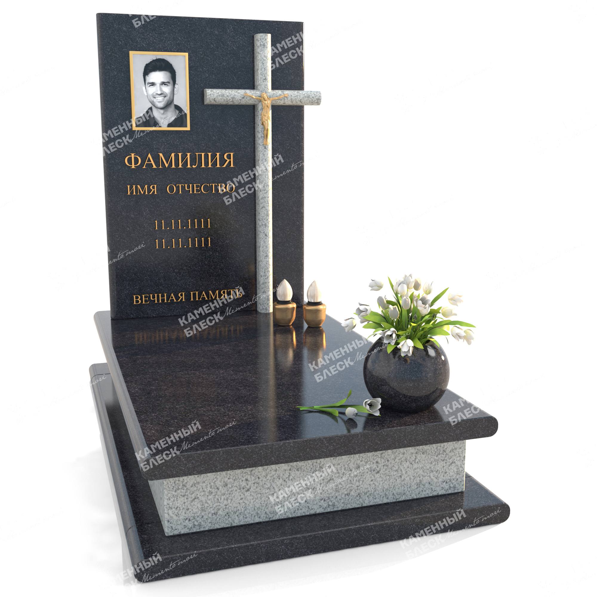 Европейски памятник ЕП-5