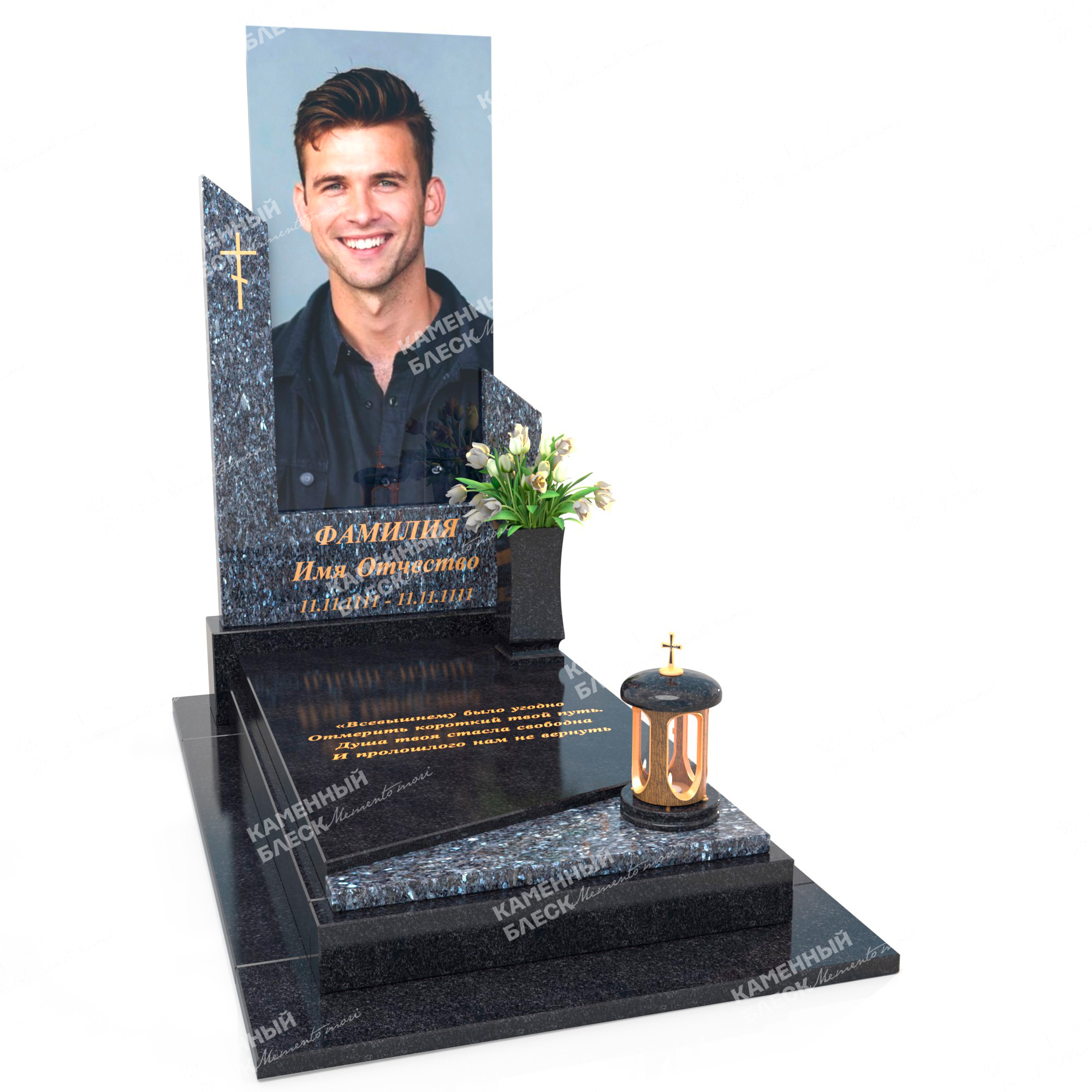 Эксклюзивный памятник ЭП-20