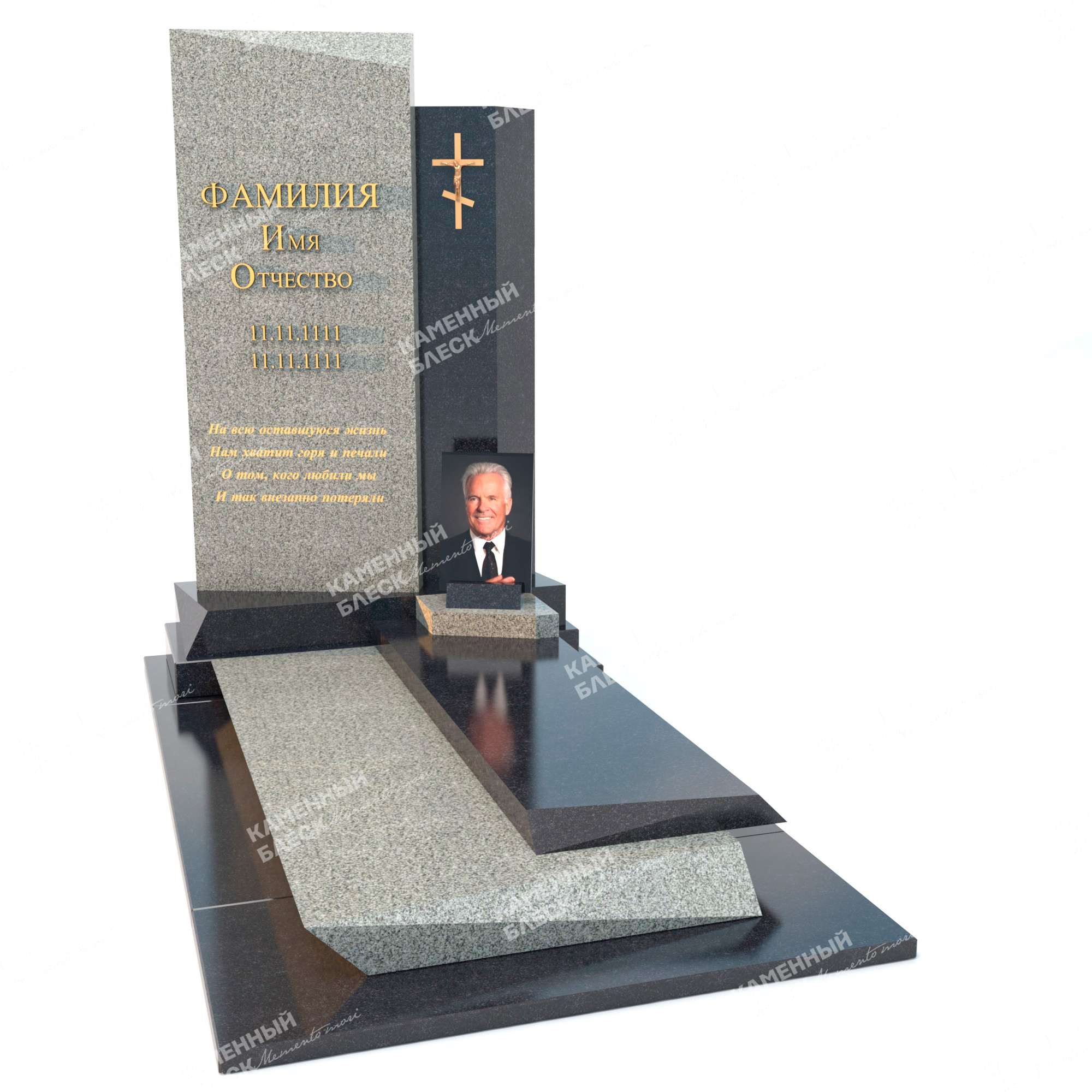 Европейски памятник ЕП-7