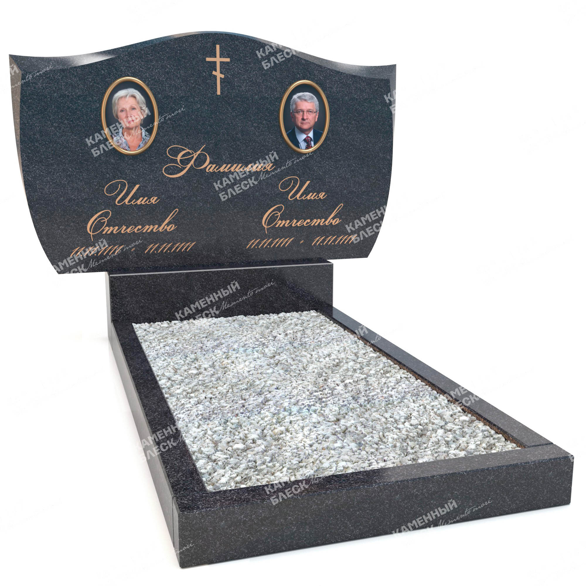 Двойной памятник ДП-12