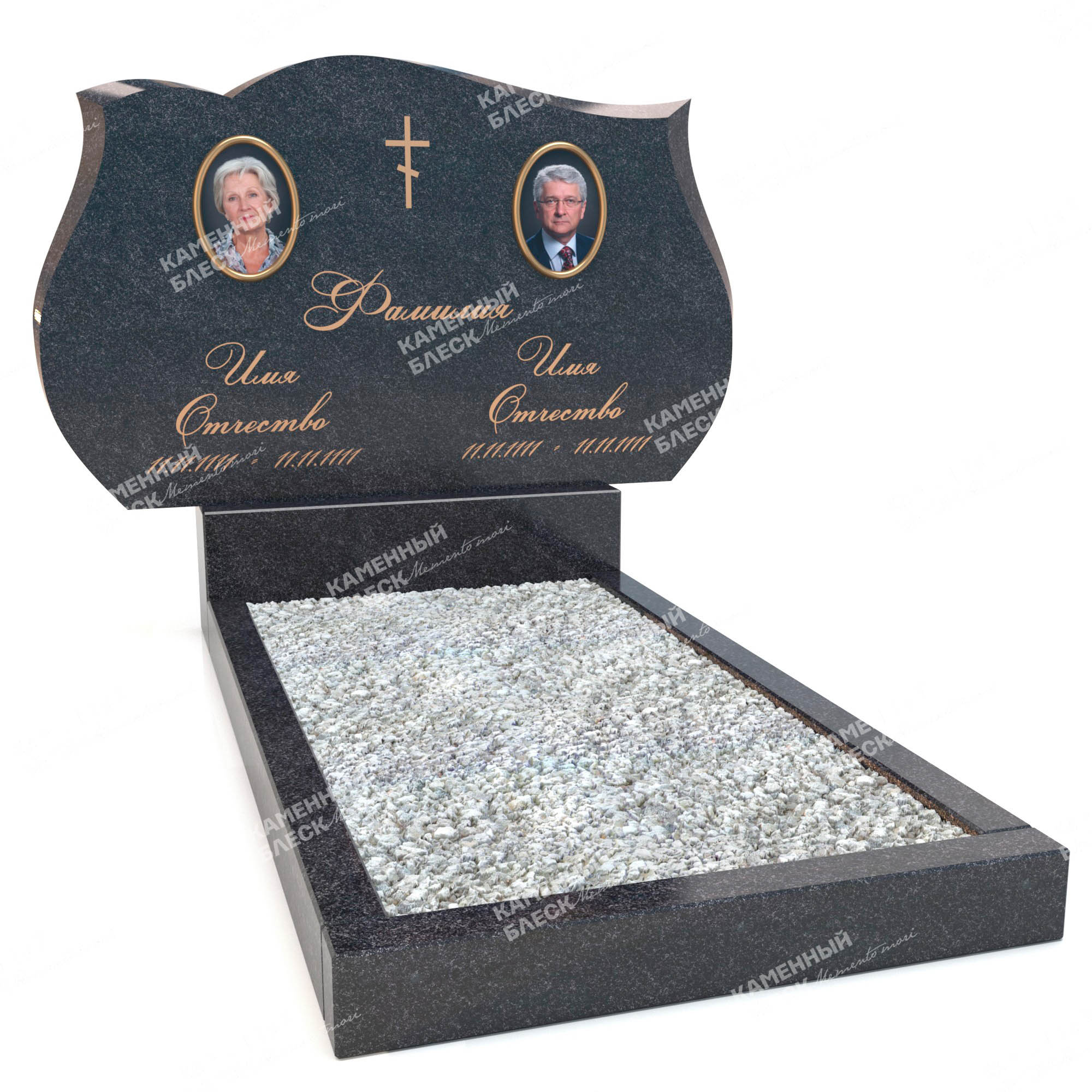 Двойной памятник ДП-13