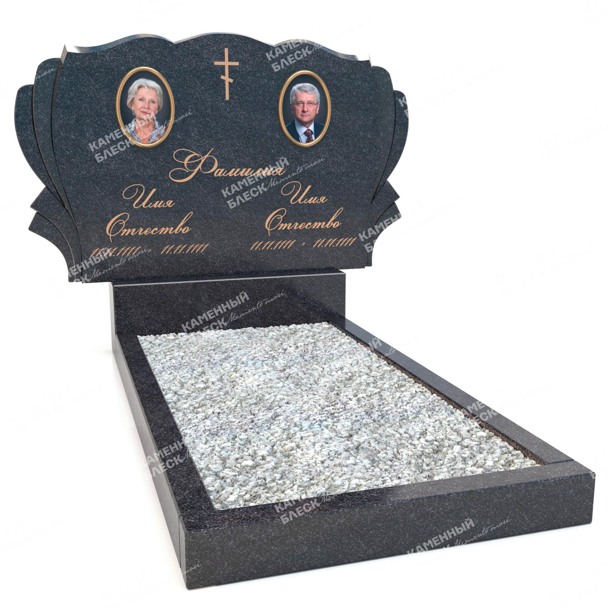 Двойной памятник ДП-14