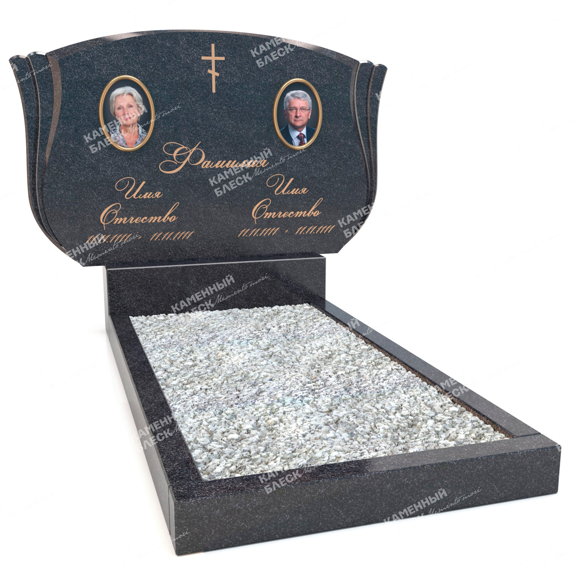 Двойной памятник ДП-15