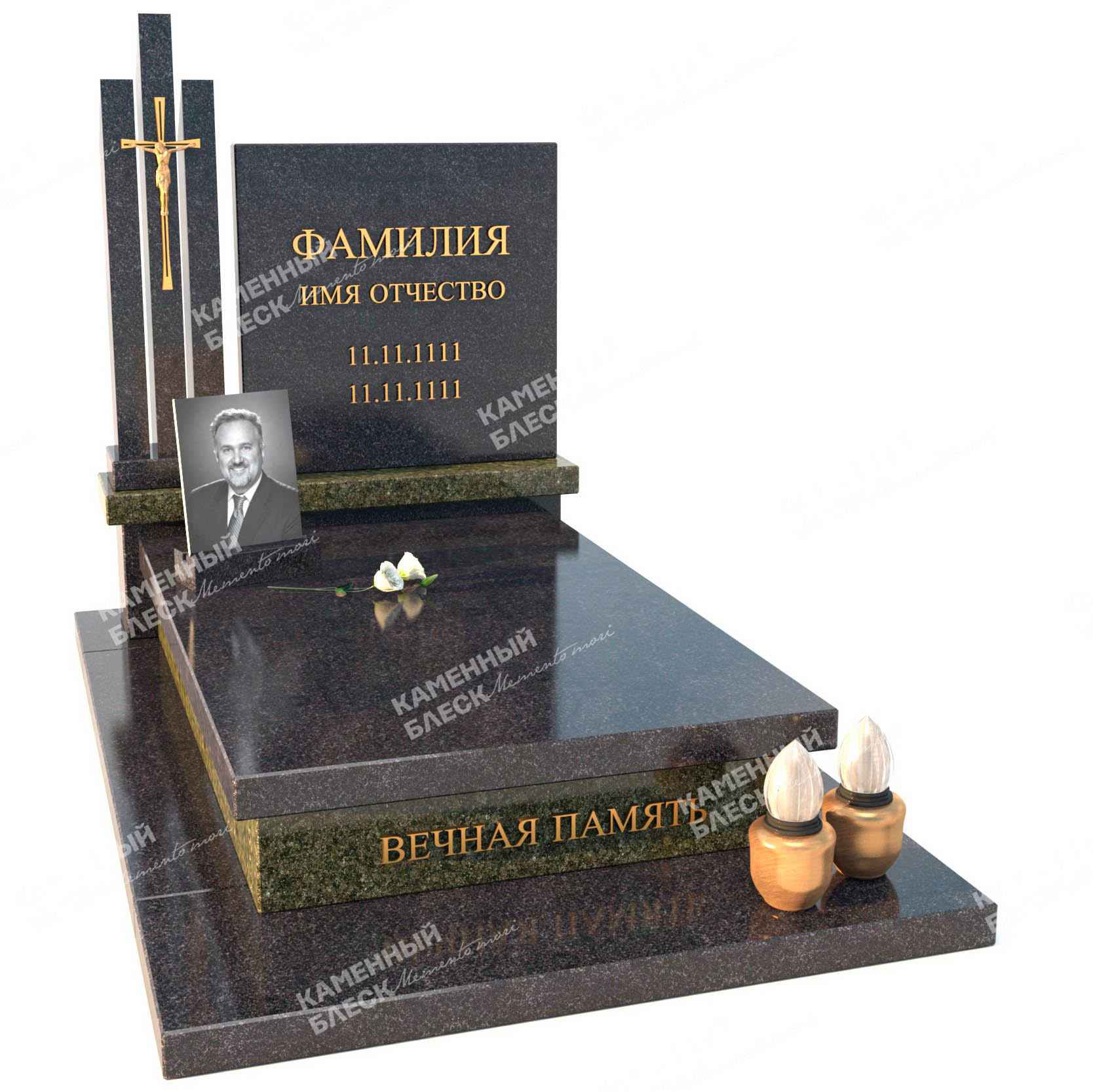 Европейский памятник ЕП-13