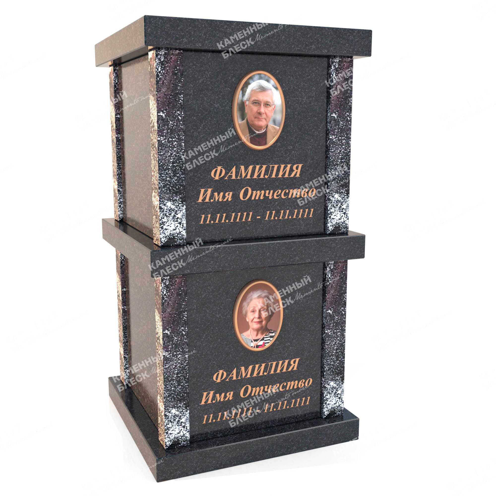 Колумбарий К-5