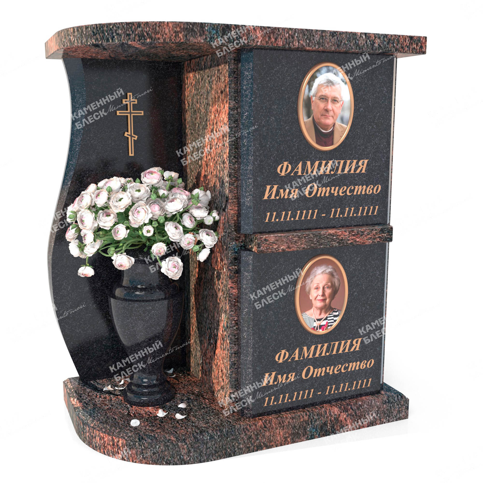 Колумбарий К-8